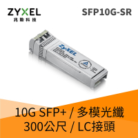Zyxel SFP10G-SR 10G SFP+單模光纖收發模組