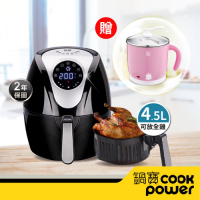【CookPower鍋寶】4.5L液晶觸控式氣炸鍋全配組+美食鍋 超值組
