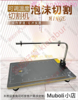 【全球優品匯】最低價 電熱絲切割機 保麗龍切割機珍珠棉切割機多功能切圓形切電熱絲切割    全最大的網路購物市集