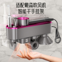 免運 森吹風機干手收納架免打孔置物架Dyson秒變干手機烘手機架328L 快速出貨