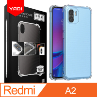 【YADI】Redmi 紅米 A2 6.52吋 2023 美國軍方米爾標準測試認證軍規手機空壓殼(全機包覆防摔 抗黃化)