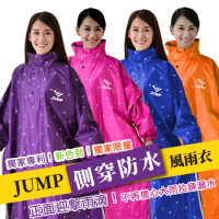 JUMP OS印花側穿套頭式連身型雨衣(2XL~4XL)JP8778