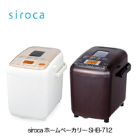 日本 siroca SHB-712 多功能 製麵包機 麵包機 自動調理 發酵 烘焙 披薩麵糰 優格機 日本代購