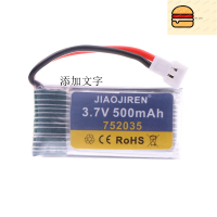 3.7V 500mAh 752035 Lipo  Charger For H107 H31 KY101 E33C E33 RC  Helicopter Spare Parts 3.7V 1S Batt