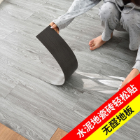 免運 自粘地板革加厚防水耐磨塑膠地板貼紙臥室家用地板貼紙仿木紋 特惠/快速出貨