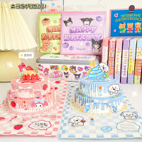 Cartoon Children's Handicraft No-Cut Birthday DIY 3D Cake Quiet Book Factory Direct Supply