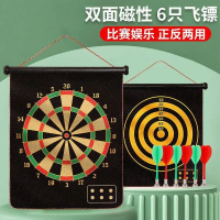 Set Papan Dart, Set Penuh, Mainan Kecergasan Rumah, Profesional, dengan Plat Sasaran Magnet Keselama