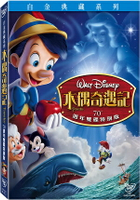 【迪士尼動畫】木偶奇遇記70週年白金典藏版 DVD