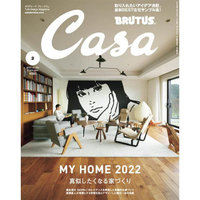 Casa BRUTUS  2月號2022