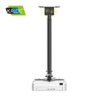 KALOC T618-4 高品質投影機吊架