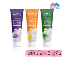 โฟมล้างหน้า แพลนท์เนอรี่ Plantnery Tea Tree Acne / Yuzu Orange Whitening Amino Based Cleansing Foam 