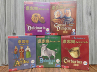 【桌遊侍】農家樂 修訂版 牌庫擴充 合輯《免運.再送充足牌套》正版實體店面快速出貨 農家樂.擴充.合輯.策略遊戲.5擴充