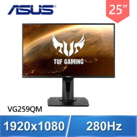 ASUS 華碩 VG259QM 25型 IPS 280Hz 1ms 電競螢幕