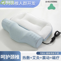 居家頸椎枕頭圓枕艾草熱敷震動磁療牽引一件式式可拆卸睡眠睡覺專用枕芯