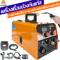 ตู้เชื่อม MIG ตู้เชื่อมไฟฟ้า 2 ระบบ MIG/MMA ชุดสายเชื่อมมิก ยาว 3 เมตร ตู้เชื่อมอาร์กอน มีหน้าจอแสดง