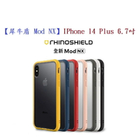 【犀牛盾 Mod NX】IPhone 14 Plus 6.7吋 防摔手機殼 兩用手機殼 邊框 背蓋 台灣公司貨