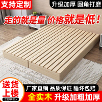 【最低價 公司貨】實木日式榻榻米床落地式出租房折疊床架現代雙人排骨架臥室木板床