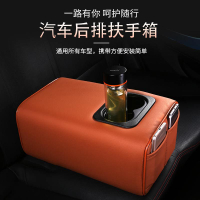 現貨免運！扶手箱 後排扶手箱 汽車后排扶手箱 改裝中央便攜式后座座椅通用扶手箱第二排專用 八折下殺 特價出 可開發票