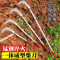 柴刀特殊鋼大鐮刀長柄鏈刀割水草釣魚除草專農用手工鍛打開路連刀