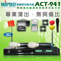 MIPRO ACT-941 配2手握式麥克風 /MU-80音頭/ACT-32H管身(UHF 電容式無線麥克風)