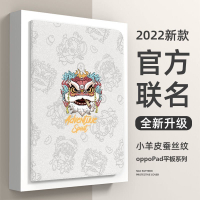 oppopad平板保護套新款oppo pad平板電腦保護殼防摔帶筆槽智能~優惠價