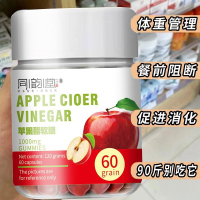 ZENSFOOD Nyes New Zealand Apple Cider Vinegar Gummies   Gel candy   Digestive gummies  Apple Cider V