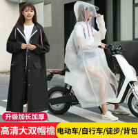 透明便攜式雨衣旅行防水漂流背包外套加厚騎行成人釣魚學生電動車