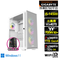 【技嘉平台】i5十四核GeForce RTX 4070 Win11{銀翼皇神W}電競電腦(i5-14500/B760/32G/1TB/WIFI)