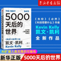 The Books Of The World After 5000 Days Kevin Kelly KK, Father of Silicon Valley Spirit