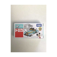 大賀屋 日貨 迪士尼小汽車 10週年 宣傳車 多美小汽車 多美 汽車 玩具車 兒童玩具 玩具 正版 L00010948