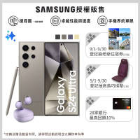 SAMSUNG 三星 Galaxy S24 Ultra 5G 6.8吋(12G/512G/高通驍龍8 Gen3/2億鏡頭畫素/AI手機)(Buds2 Pro組)