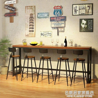 實木吧台桌椅組合高腳桌家用陽台長條酒吧桌簡約咖啡廳奶茶店靠牆