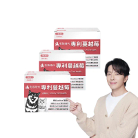 【毛孩時代】專利蔓越莓x3盒(貓狗保健食品/貓狗泌尿道保健/貓狗蔓越莓)