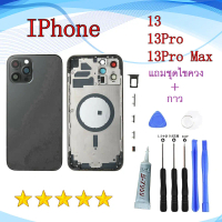 Applicable to Body for IP-13 PM.Body parts.Middle case with back cover.Body For IP-13PM Cover>Free s