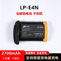 LP-E4N/E19電池r3適用佳能EOS R3 1DX Mark II 1DX2 1DX3相機