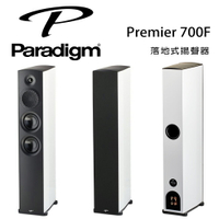 【澄名影音展場】加拿大 Paradigm Premier 700F 落地式揚聲器/對