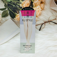 日本 KJ STYLE 魔塑雪白纖腿凝霜 150g 美腳霜