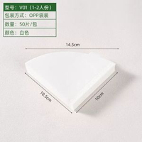 咖啡濾紙食品級扇形滴漏式手衝咖啡掛耳過濾紙濾杯一次性濾紙