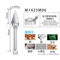Mũi doa hợp kim kiểu MX06-MX16 hình nhọn. Mài đa vật liệu Đức Thông Cơ Khí