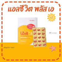 แอลซีวิต กิฟฟารีน แอลซีวิต พลัส เอ LZvit Plus A