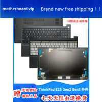 เข้ากันได้กับ Thinkpad Lenovo E15 Gen2, Gen3, รุ่นที่สอง, รุ่นที่สาม, เปลือก A, เปลือก B, เปลือก C, 