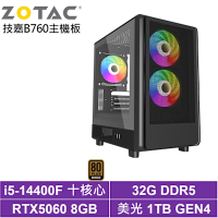 技嘉B760平台[獅鷲K98C]i5-14400F/RTX 5060/32G/1TB_SSD