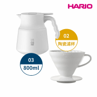 【HARIO】純白系列 V60白色02磁石濾杯 + V60不鏽鋼保溫咖啡壺白PLUS 800(咖啡壺 濾杯 簡約)