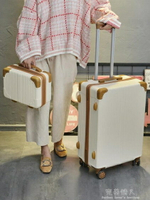 行李箱-箱子行李箱女皮箱拉桿箱旅行箱韓版萬向輪小清新大學生可愛子母箱 雙十一購物節