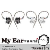 FiiO JH5 CIEM可換線 一圈四鐵五單元 銅鍍銀 有線 入耳式 耳機 | My Ear 耳機專門店
