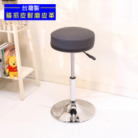【A級家居】台灣製耐磨貓抓皮座高64公分圓盤吧台椅(升降椅/美容椅)