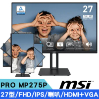 MSI 微星 PRO MP275P 27型 IPS 100Hz 護眼商用螢幕(可旋轉/人體工學腳架/內建喇叭)