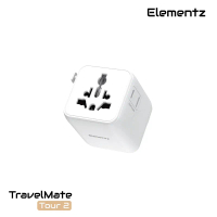 Elementz TravelMate Tour 2 Adapter PT-WT2 轉換插座 原裝行貨 白色