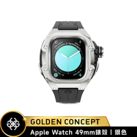 【Golden Concept】Apple Watch 49mm 保護殼 RSTIII49 銀錶殼/黑橡膠錶帶(PVD 髮絲紋銀)