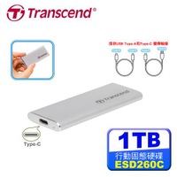 Transcend 創見 ESD260C / 1TB 外接式 SSD 固態硬碟 / 銀色